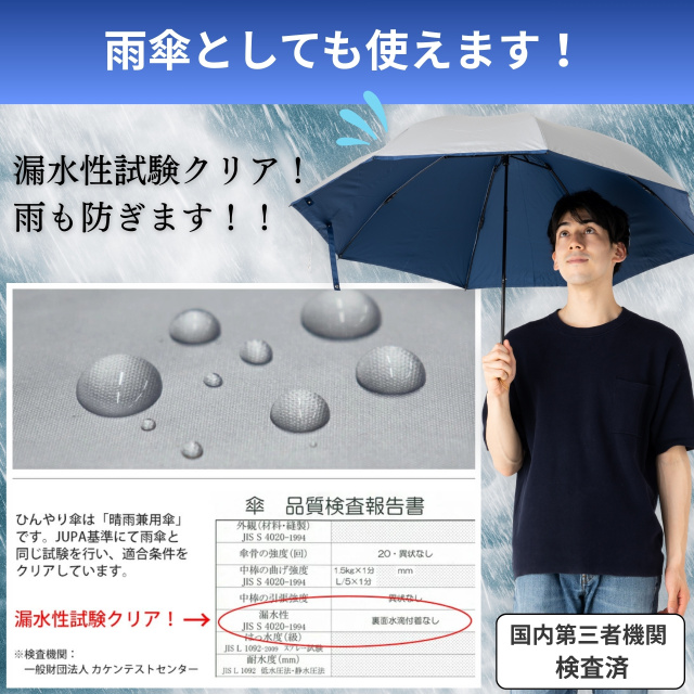 UV 晴雨兼用 大きい3つ折傘 60cm×8本骨 シルバー ＜ひんやり傘＞