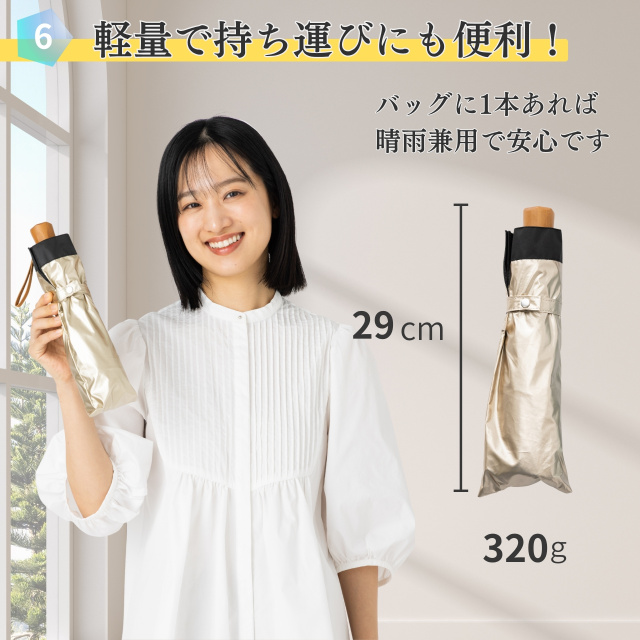 UV 晴雨兼用 大きい3つ折傘 60cm×8本骨 シルバー ＜ひんやり傘＞