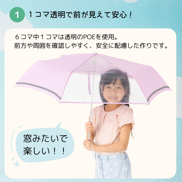 BABY 折りたたみ傘 4573155034368-S.jpg