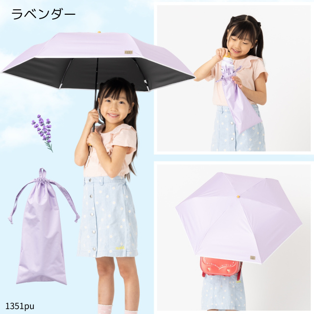UV遮熱遮光キッズミニ傘 （晴雨兼用）｜日傘専門店【リーベン】