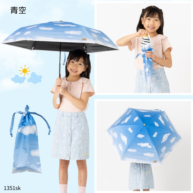 押忍!番長 （晴雨兼用）｜日傘専門店【リーベン】 UV遮熱遮光キッズミニ傘 ミニ傘 その他