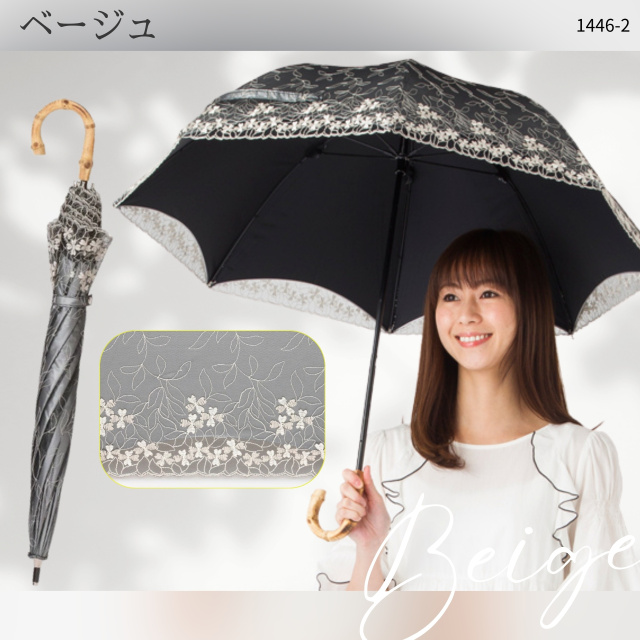 日傘 UVコンパクト長傘 シルバーレース 竹手元｜日傘専門店【リーベン】