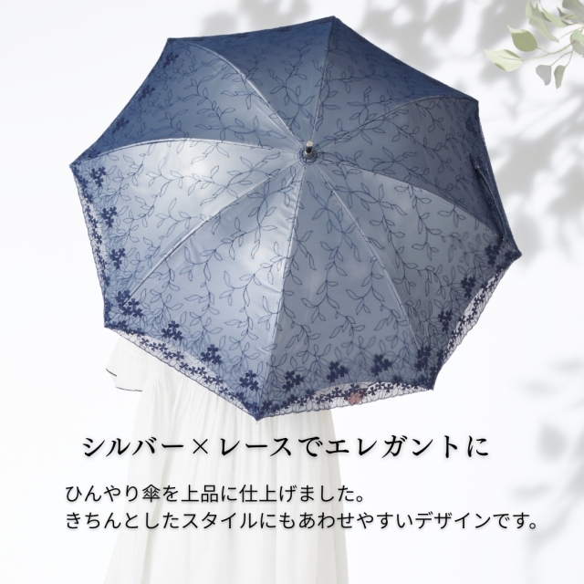 日傘 UVコンパクト長傘 シルバーレース 竹手元｜日傘専門店【リーベン】