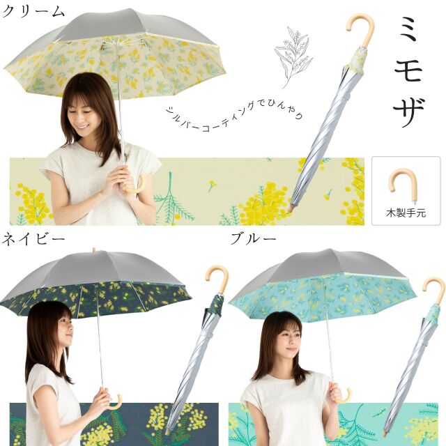 日傘 UV晴雨兼用コンパクト長傘シルバー｜日傘専門店【リーベン】