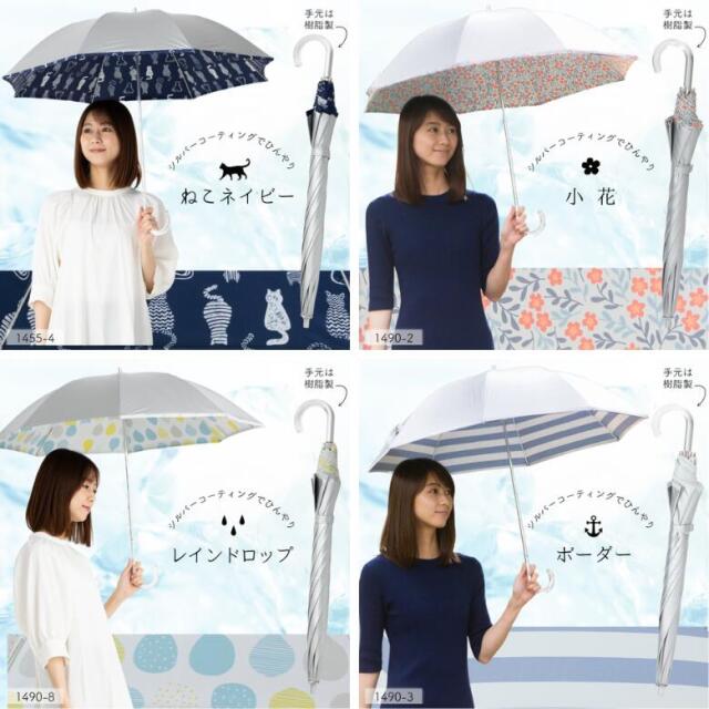 日傘 UV晴雨兼用コンパクト長傘シルバー｜日傘専門店【リーベン】