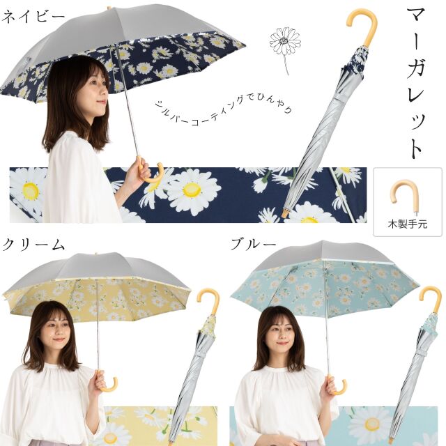日傘 UV晴雨兼用コンパクト長傘シルバー｜日傘専門店【リーベン】