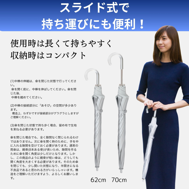 日傘 UV晴雨兼用コンパクト長傘シルバー｜日傘専門店【リーベン】