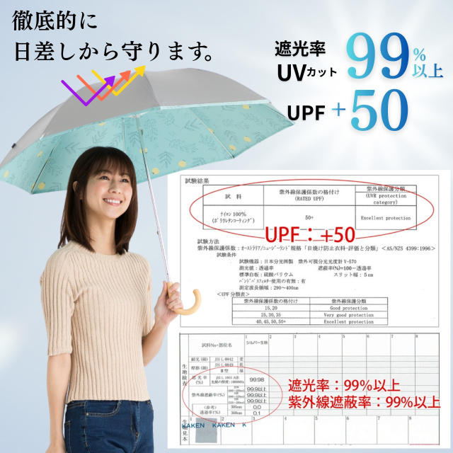 日傘 UV晴雨兼用コンパクト長傘シルバー｜日傘専門店【リーベン】