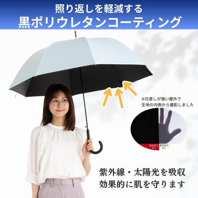 日傘 UV遮熱遮光ジャンプ傘 （晴雨兼用） 60cm×8本骨 【LIEBEN-1541