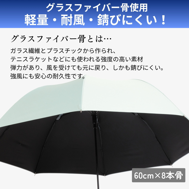 日傘 UV遮熱遮光ジャンプ傘 （晴雨兼用） 60cm×8本骨 【LIEBEN-1541