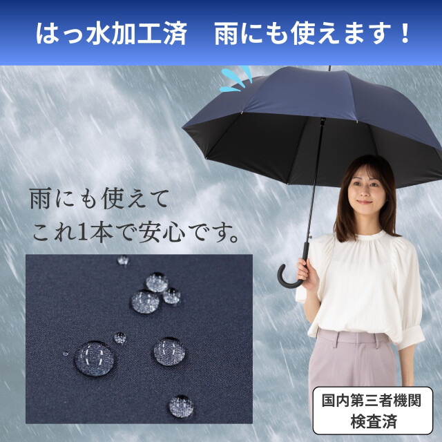 日傘 UV遮熱遮光ジャンプ傘 （晴雨兼用） 60cm×8本骨 【LIEBEN-1541