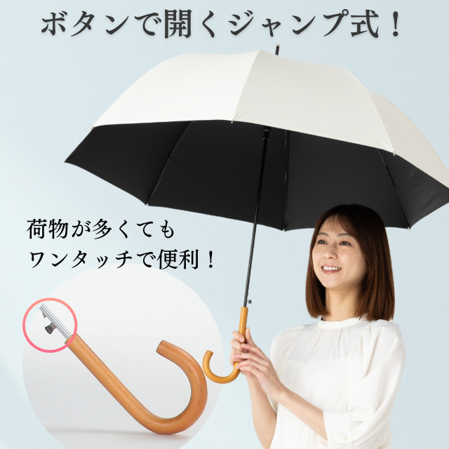 FELLERフェイラーUV晴雨兼用傘 FELLERフェイラーUV晴雨兼用傘 【公式通販】