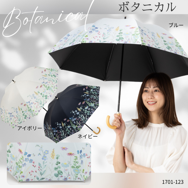 日傘 クールプラス UV遮熱遮光コンパクト長傘 （晴雨兼用） 50cm×8本
