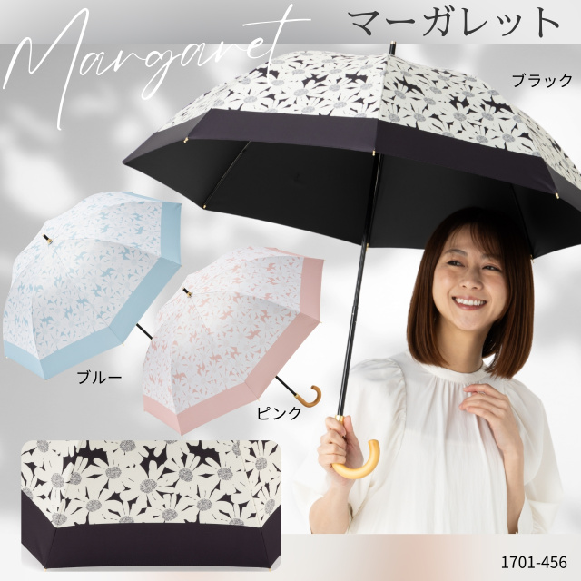 日傘 クールプラス UV遮熱遮光コンパクト長傘 （晴雨兼用） 50cm×8本