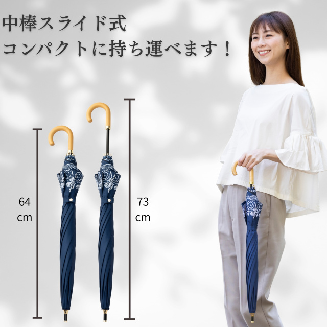 日傘 クールプラス UV遮熱遮光コンパクト長傘 （晴雨兼用） 50cm×8本