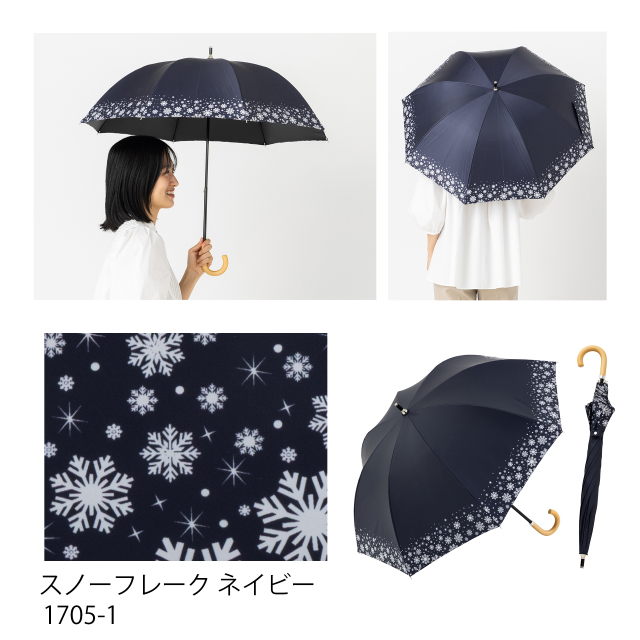 日傘 クールプラス UV遮熱遮光コンパクト長傘 （晴雨兼用） 50cm×8本