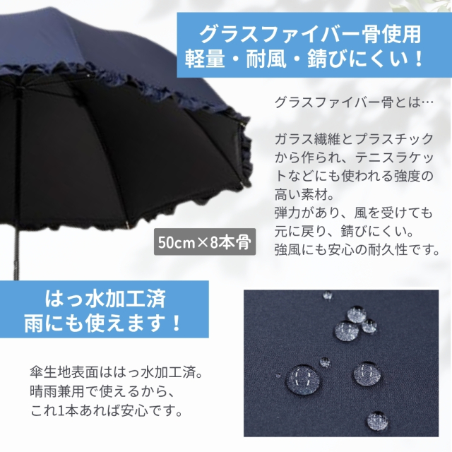 日傘 クールプラス UV遮熱遮光コンパクト長傘 フリル （晴雨兼用