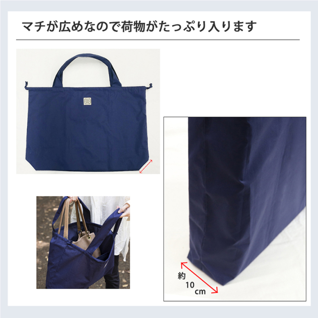 傘屋さんが作った はっ水レインバッグカバー