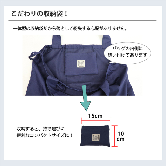 傘屋さんが作った はっ水レインバッグカバー