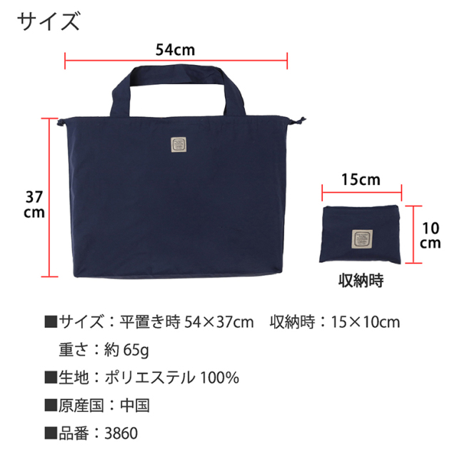 SHINeeグロパ グッズ 折りたたみ傘 保冷バッグ ルームライト トートバッグ 傘屋さんが作った はっ水レインバッグカバー