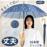 16本骨ジャンプ傘 ミモザ/花柄 55cm｜傘の専門店【リーベン】