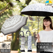 クールプラス