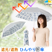 シルバー　ミニ傘