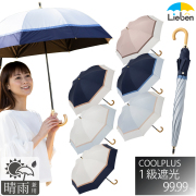 クールプラス