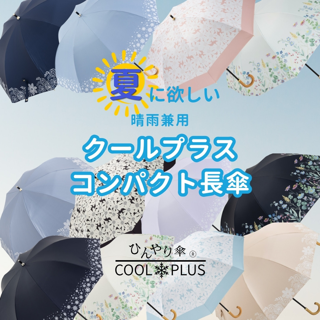 スクロール1