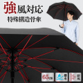 耐風骨ジャンプ傘 65cm ブラック LIEBEN-0123 【送料無料(一部地域除く】