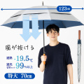 風が抜けるＵＶジャンプ傘　70cm　晴雨兼用　ひんやり傘　LIEBEN-0195 【送料無料(一部地域除く】