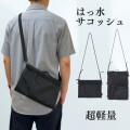 【2026年新商品】 はっ水サコッシュ　LIEBEN-3870 【送料無料(一部地域除く】