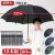 【１８本組】超特大 手開き傘 ８０㎝ 直径137cmの特大傘　大きい傘