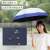 雨にも使える晴雨兼用