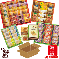 福袋 一時閉店 今までありがとう 中身がわかる福袋 送料無料