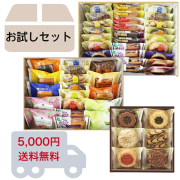 5,000円ポッキリ！福袋