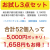 5,000円ポッキリ！福袋