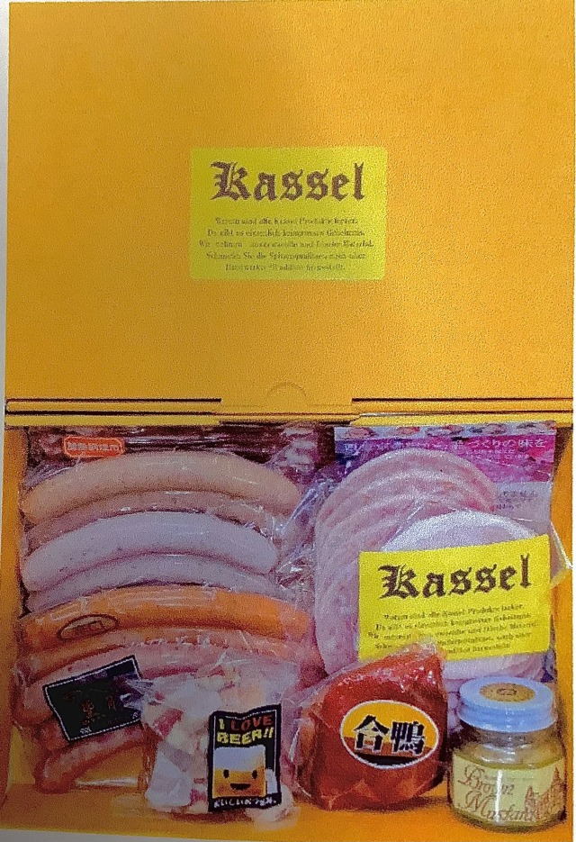 お歳暮セール！ハム、ソーセージ　お得な9点セット！送料お値引き中