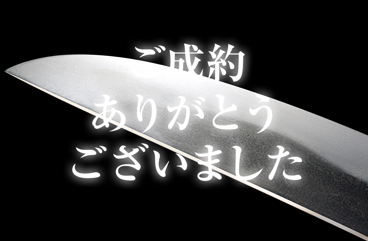 新刀集（刃文と銘字） 新刀集（刃文と銘字） 本