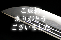 和泉守藤原兼重・帽子