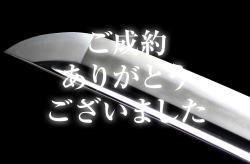 長光　画像