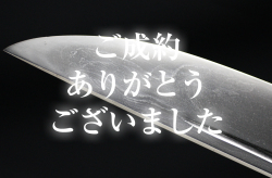 助光（大和千手院）・帽子