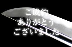 長光・帽子