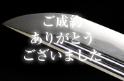 和泉守藤原兼重・帽子