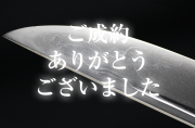 助光（大和千手院）・帽子