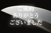 兼房・帽子