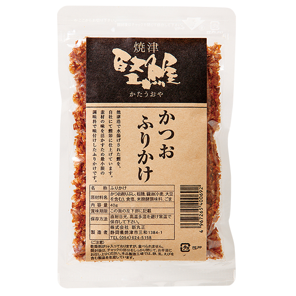 かつおふりかけ40g