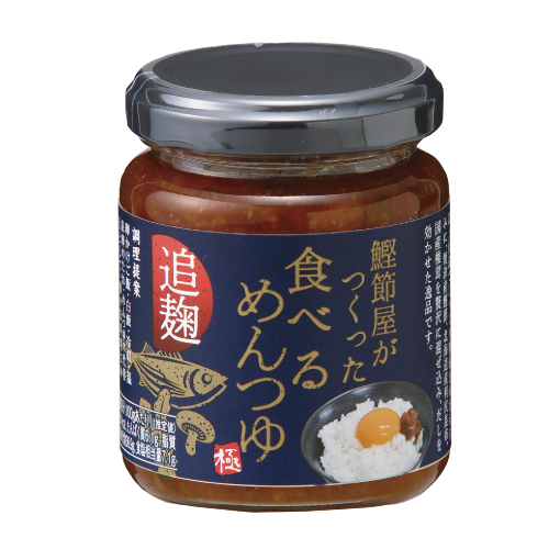 鰹節屋がつくった食べるめんつゆ140g