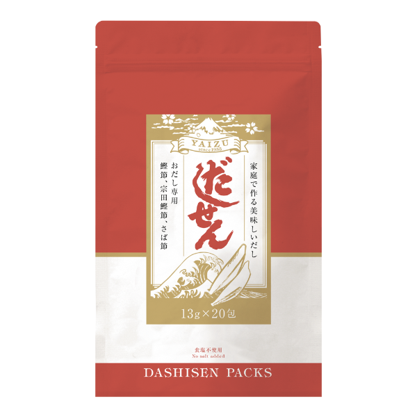 だしせんパック