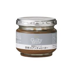 アンチョビバター